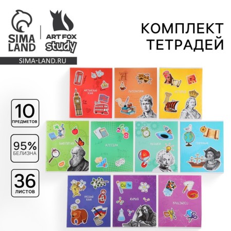 A set of notebooks of 36 sheets, 10 objects, internal block No. 1 “September 1: Historical Personality”