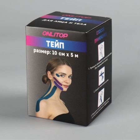 Kinesio - teip, 10 cm × 5 m, white color-12