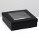 The box is folding, the lid is, black, with a window 20 x 20 x 6 cm