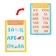Board game "Learning to read", 4+