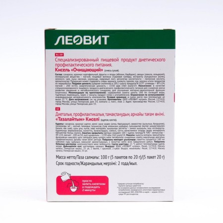 Leot "Kisel Cleaning", 5 packages of 20 g-1