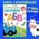 Reusable stickers "Learn the alphabet", A4 format, Blue Tractor