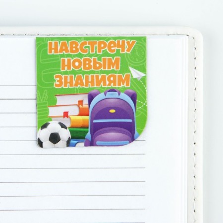 Magnetic bookmarks on the score for the graduation "Good luck graduate" 2 pcs-2