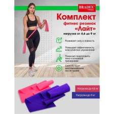 Комплект фитнес резинок Bradex «Лайт», нагрузка от 4,6 до 9 кг