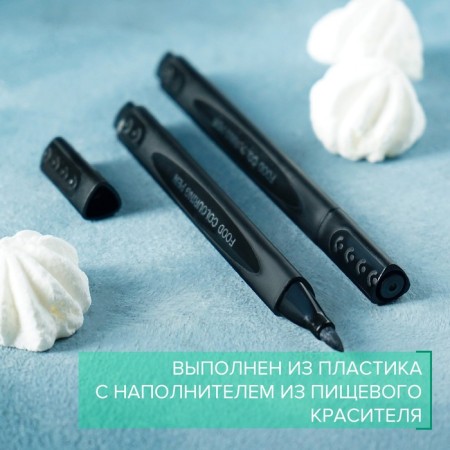 A set of markers for decorating desserts, 13.5 × 6.5 × 1.5 cm, 2 pcs, black color-4
