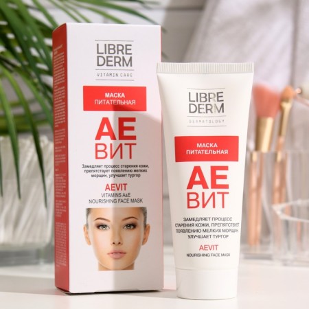 Librederm face mask Aevit Avita 75 ml