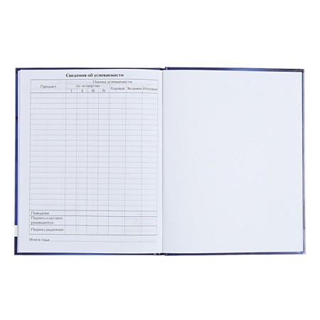 Universal diary for grades 1-11, "geometry (blue tone)", solid cover 7BC, glossy lamination, 40 sheets-8