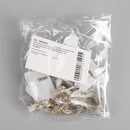 Set of garlands “thread” 2 m Rosa, IP20, silver thread, 20 LED, warm white glow, 3 modes, AG13x3, 3 pcs.-3