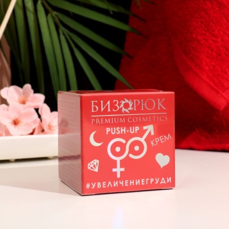 Breast bar cream push-up "Bizoryuk", 50 ml