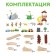 Children's set "Railway: Jungle", 107 parts, 50.5 × 11.5 × 35 cm
