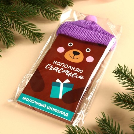 Milk chocolate “Fill with happiness”: in a cap, 70 g.-6