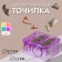 Cosmetic sharpener, double, mix color