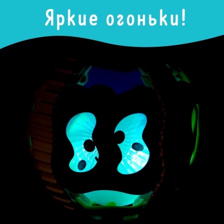 Boar of children's "Fun ball", light, sound-3