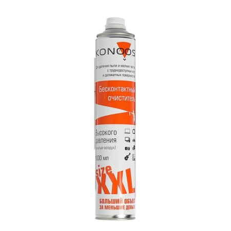 Compressed air Konoos KAD-1000, for purging dust, 1000 ml