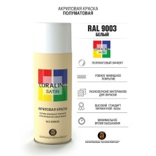 Aerosol paint enamel white 520ml Coralino Satin Ral9003
