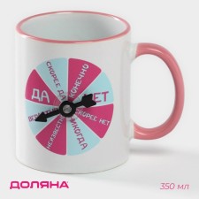 Mug ceramic share Twist, 350 ml, 12 × 8 × 9.5 cm, white color