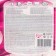 Papia toilet paper "Mysterious Garden", 3 layers, 8 rolls