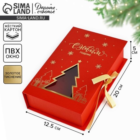 Box - Knieg "Christmas tree", 20 x 12.5 x 5 cm, New Year