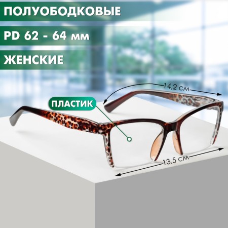 Ready glasses east 6636, brown color, bending pipe, +3.5-4