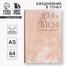 Diary to the point 