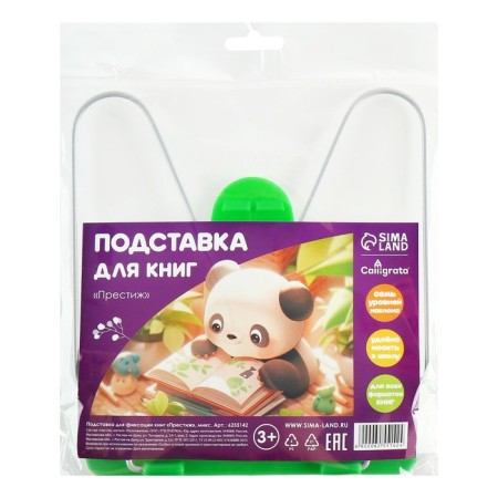 Calligrata Books "Prestige", with a metallic emphasis, euro suspension, color-2