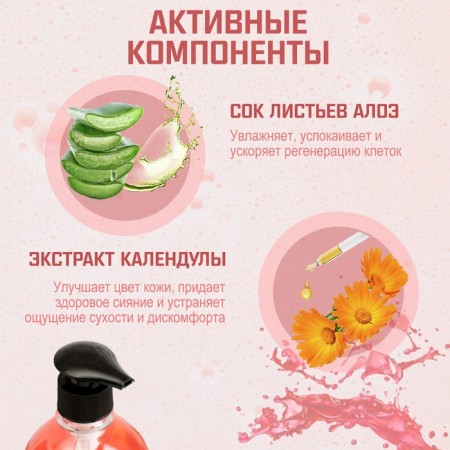 Soul Gel "Cherry" 1000 ml with a dispenser-1