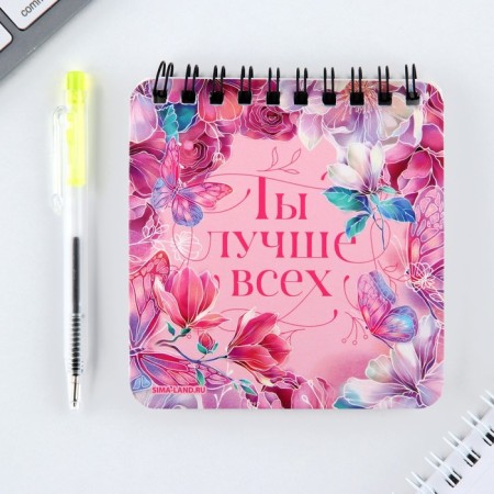 Set: Notepad 48 sheets + pen “You are better!”, 13.5 x 15 cm-1