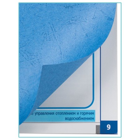 Binding covers A4, 230 g/m2, 100 sheets, cardboard, blue, embossing under the skin, Brauberg 530836-1