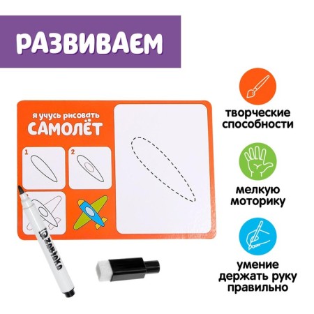 Set write-stand "Learning to draw"-2