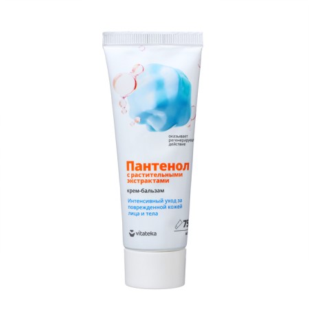 Panthenol cream for the skin "Vitakate" with plant extracts, 75 ml-1