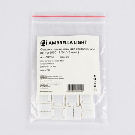 Direct connector for LED tape 5050 12/24V (3 contacts) GS6151, 10 pcs-3