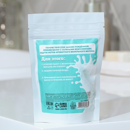 Bath pearls "Vanilla with milk", 130 g, Beauty Fooch-2