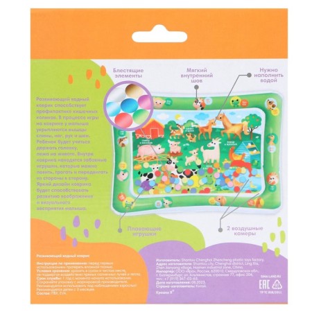 Aquacrice inflatable developing water rug "Pets", 80x50 cm., Baby me-6