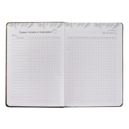 Notebook A5, 96 sheets "Flowers", hard cover with foaming of artificial leather, foil embossing, pancake embossing, OFSET BLOCK 70g/m2-4