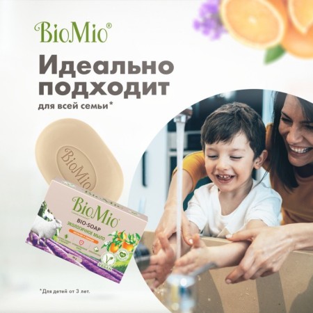 BIOMIO BIO-SoAP orange, lavender and mint, 90 g-2