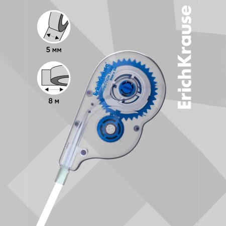Erichkrause Arctic White, 5 mm x 8 meters, in a bag-5