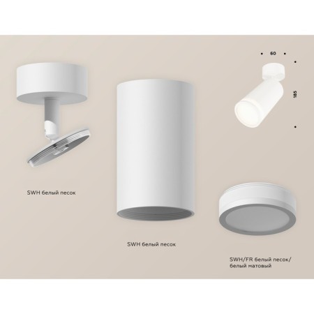AMBRELLA LIGHT, TECHNO, XM6322013, Gu5.3, Color of White Sand, Ambrella Light.-1