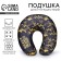 Antistress pillow "Anyone who can do everything"
