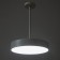 Orneo Causa LED 24W 6000K white 30x30x30-60 cm