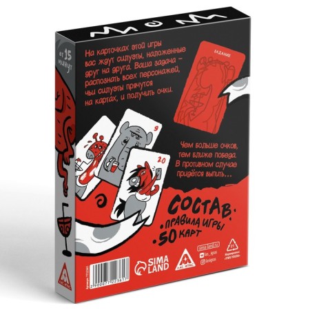 Board alcohol game "Hu from Hu?", 50 cards, 18+-6