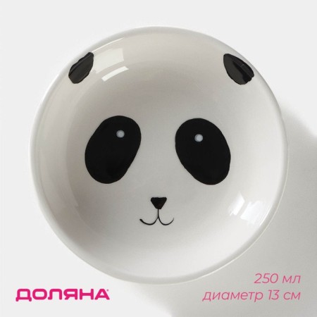 Panda Builder, 250 ml, d = 13 cm, white color