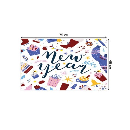 Fully rug in the hallway "Happy New Year", size 45x75 cm-1