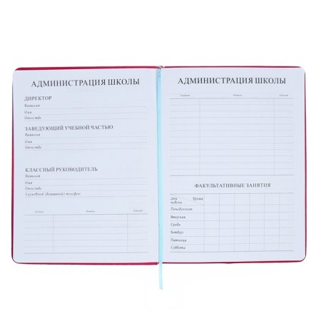 School diary for grades 5-11, PVC cover, Neon, fuchsia-5