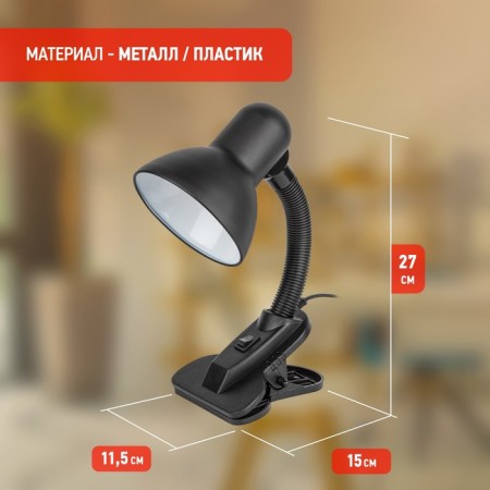 Table lamp era N-102, IP20, 40W, black-1