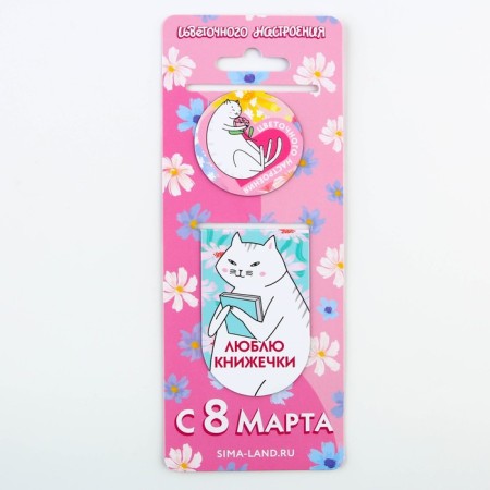 Magnetic bookmarks "since March 8", 2 pcs-4