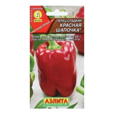 Sweet pepper seeds 