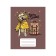Notebook of 12 sheets in the cage "Back to school", cover coated paper, VD-LK, OFSET block, mix