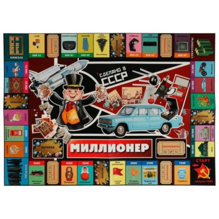 Board game Millionaire "Made in the USSR"-2