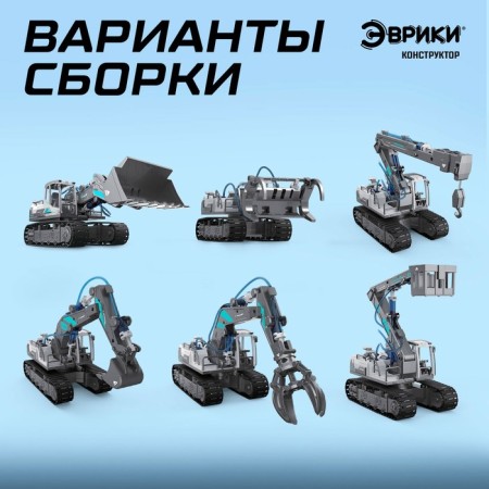 Designer 6B1 "Hydraulic Technique", 223 details-1