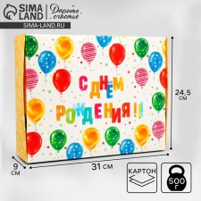 Gift folding box, packaging, 